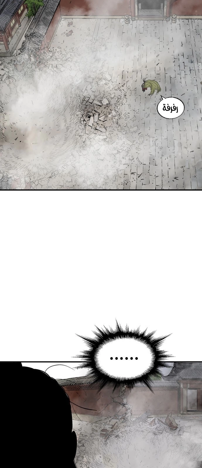 Read Gosu ar Manga Online