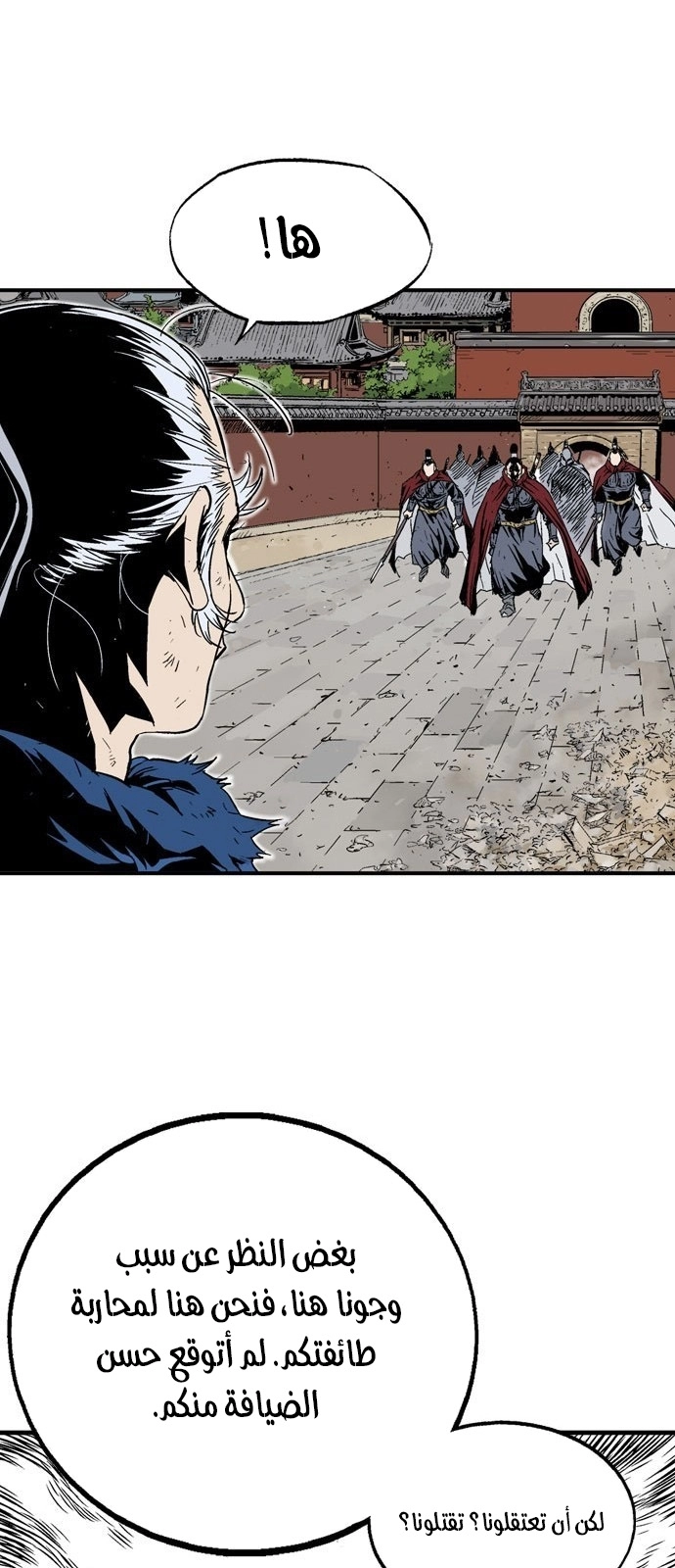 Read Gosu ar Manga Online