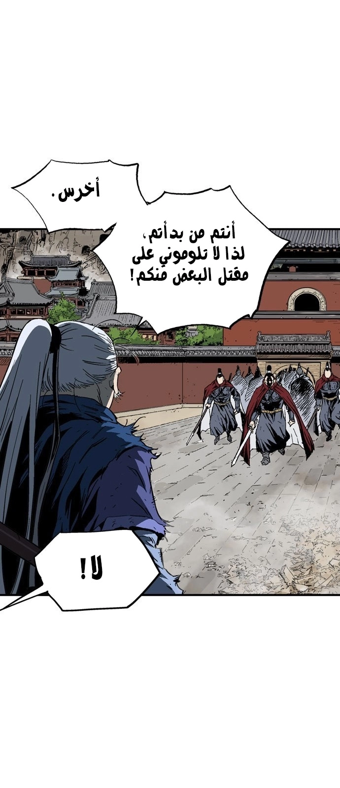 Read Gosu ar Manga Online