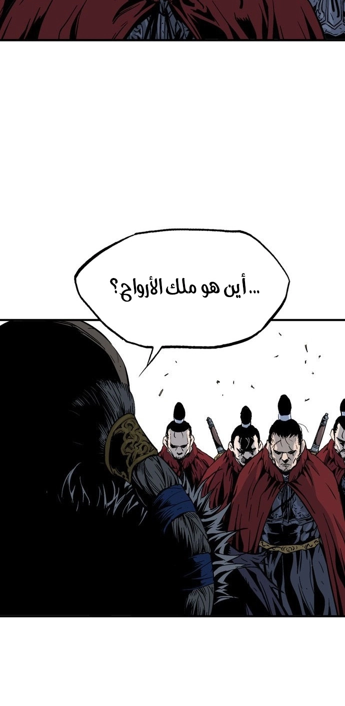 Read Gosu ar Manga Online