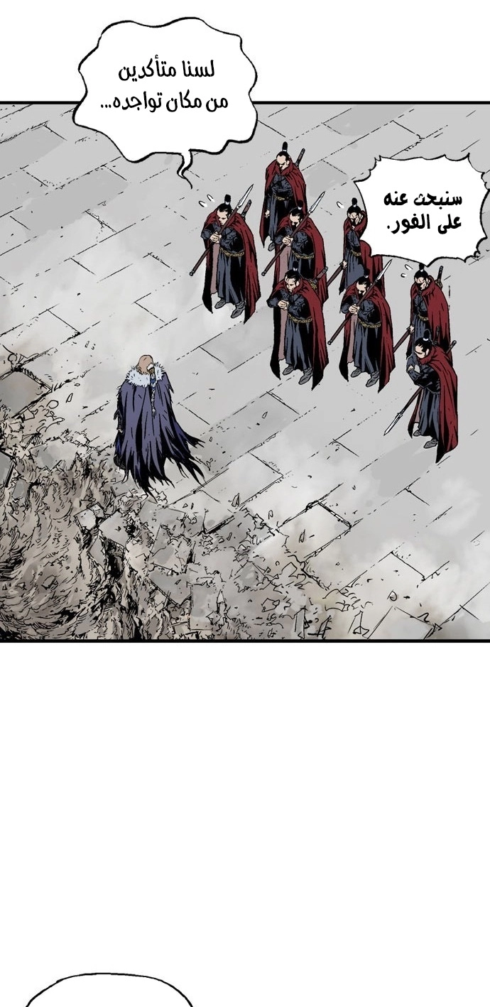 Read Gosu ar Manga Online