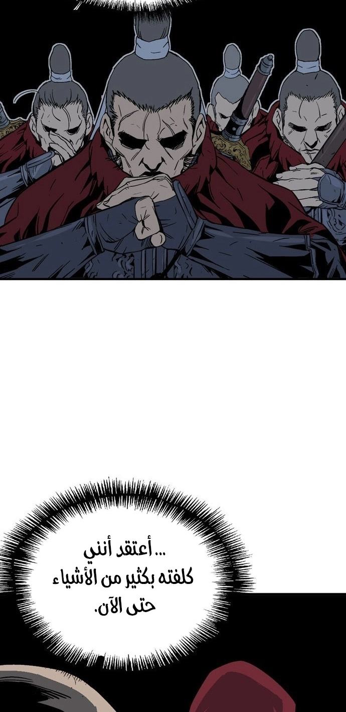 Read Gosu ar Manga Online