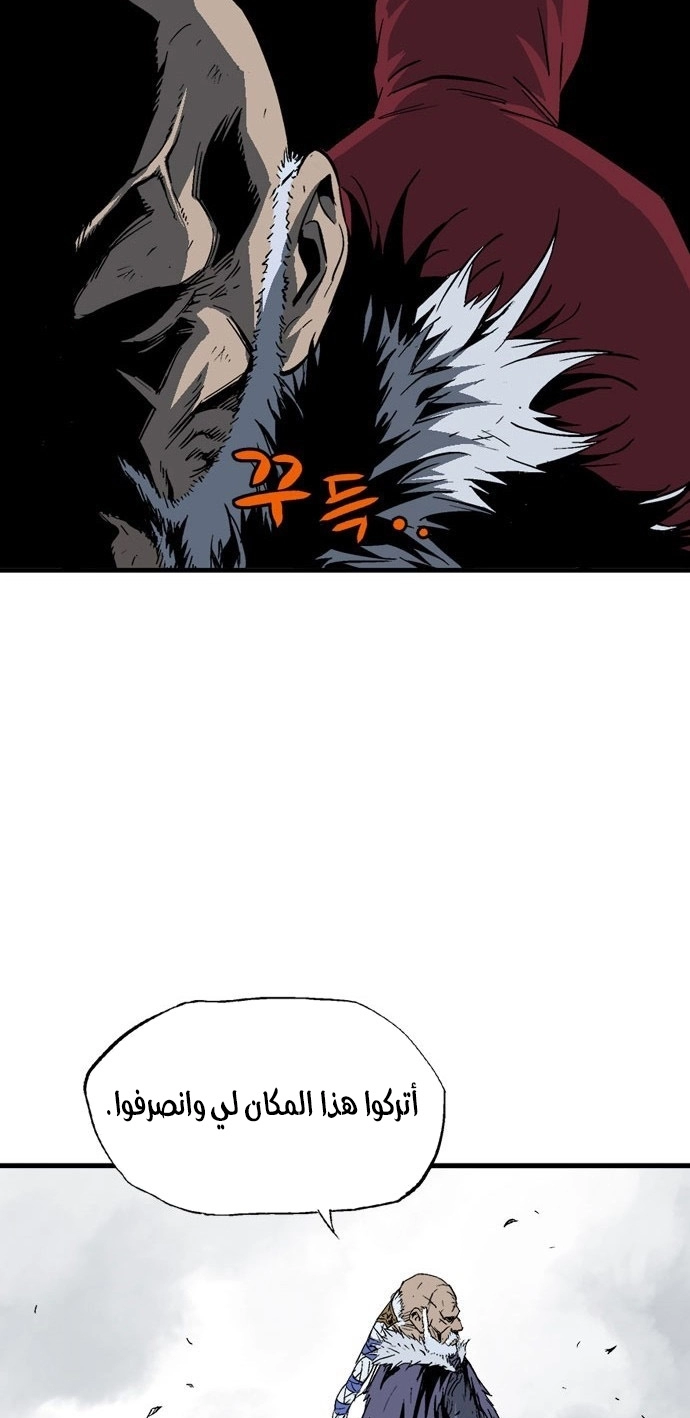 Read Gosu ar Manga Online