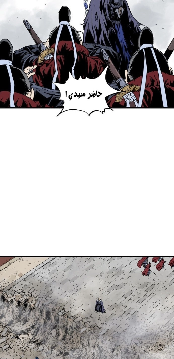 Read Gosu ar Manga Online