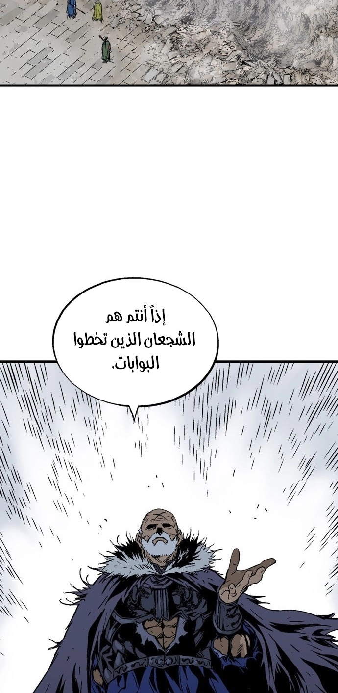 Read Gosu ar Manga Online