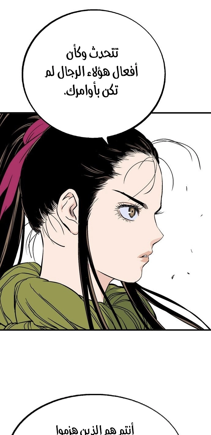 Read Gosu ar Manga Online