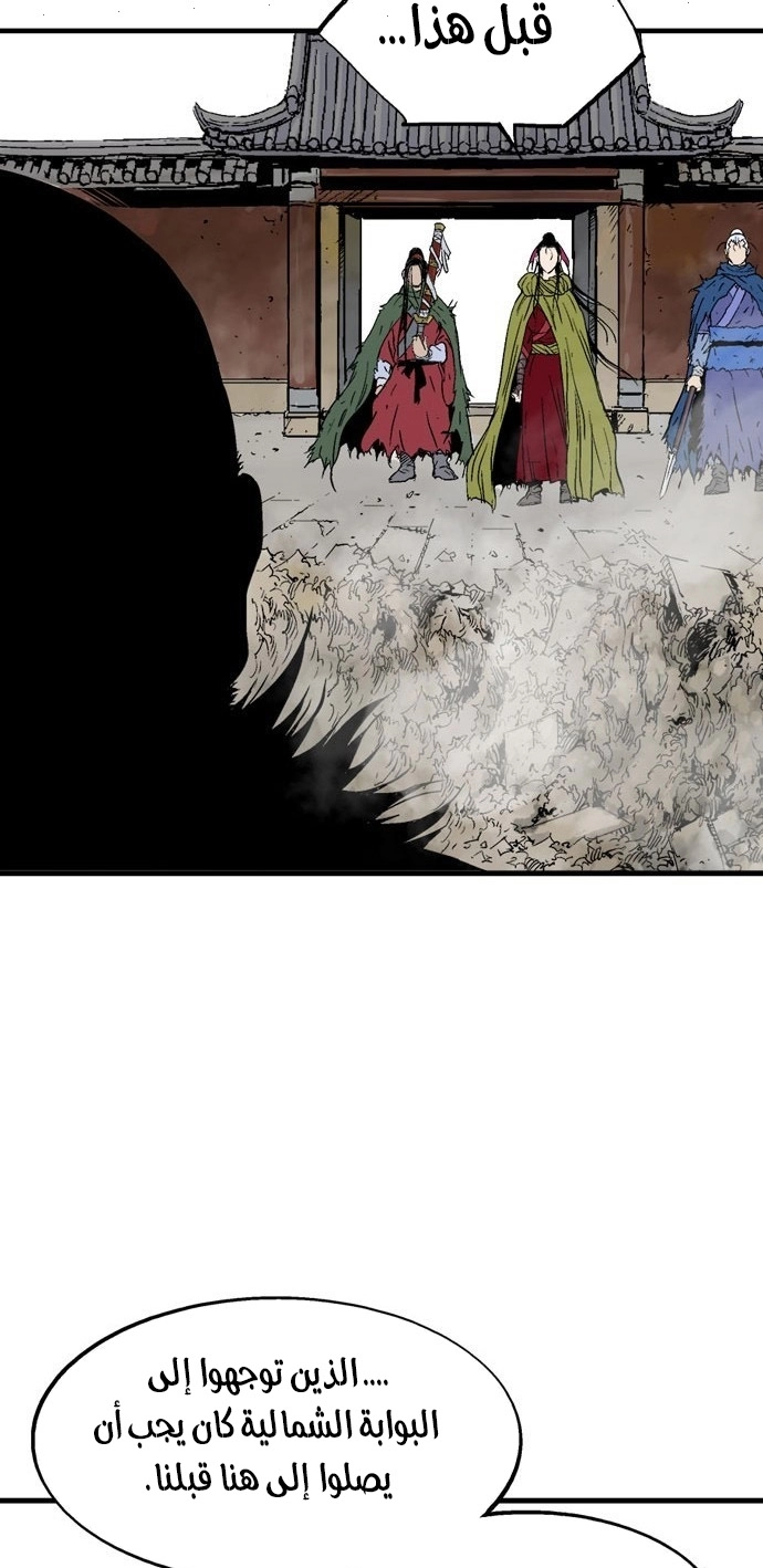 Read Gosu ar Manga Online