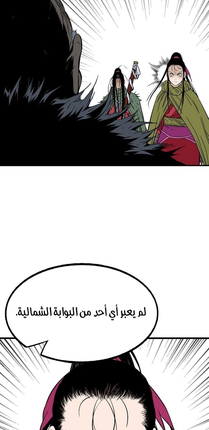 Read Gosu ar Manga Online