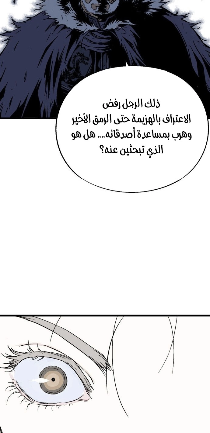 Read Gosu ar Manga Online