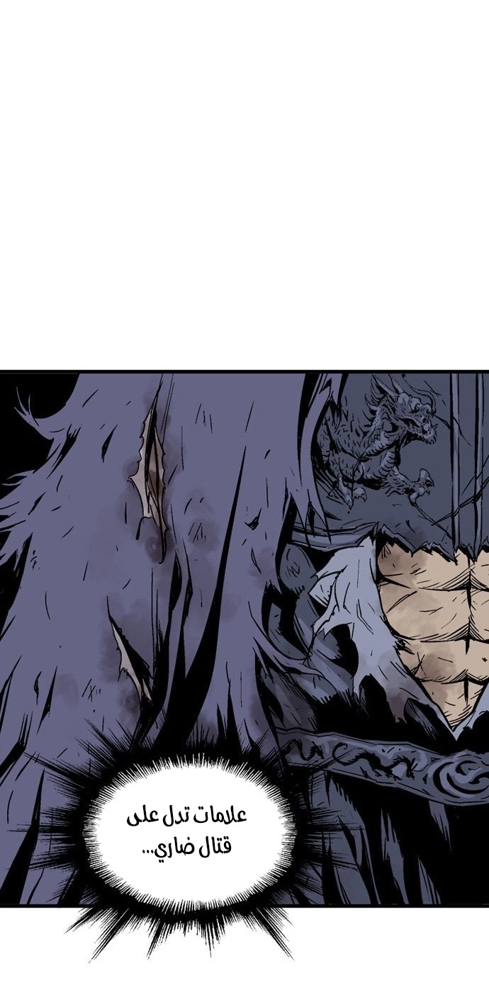 Read Gosu ar Manga Online