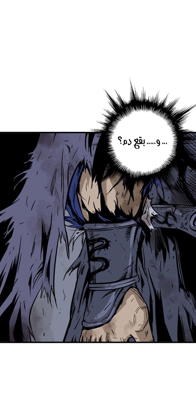 Read Gosu ar Manga Online