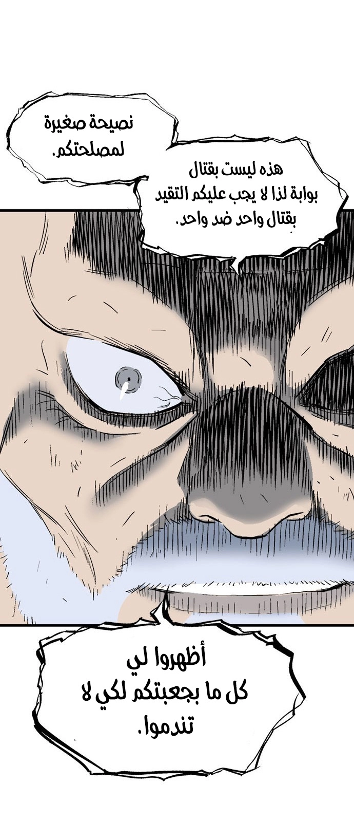 Read Gosu ar Manga Online