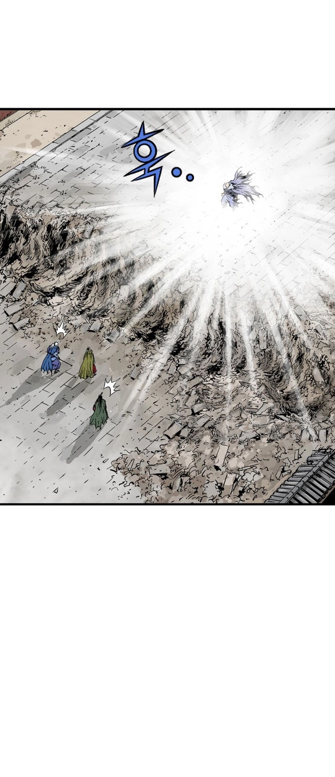 Read Gosu ar Manga Online