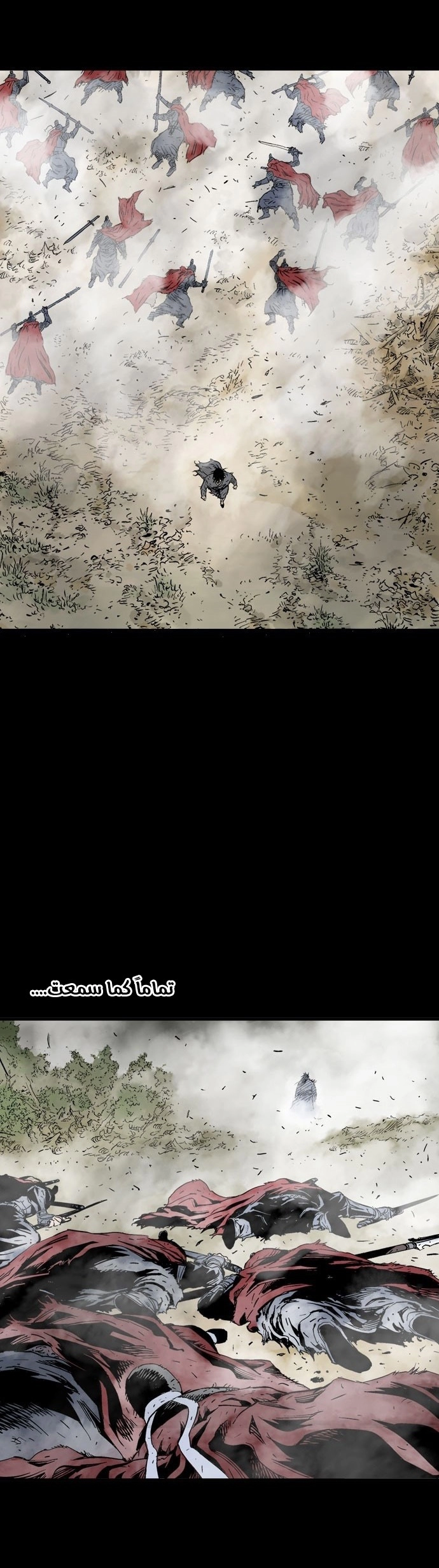 Read Gosu ar Manga Online