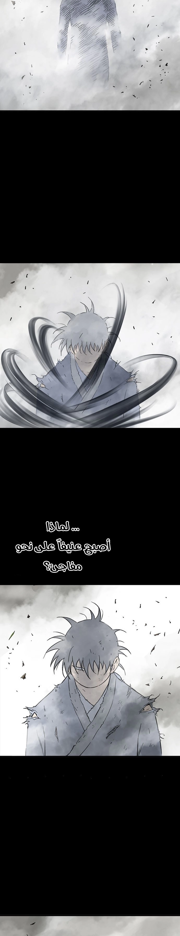 Read Gosu ar Manga Online