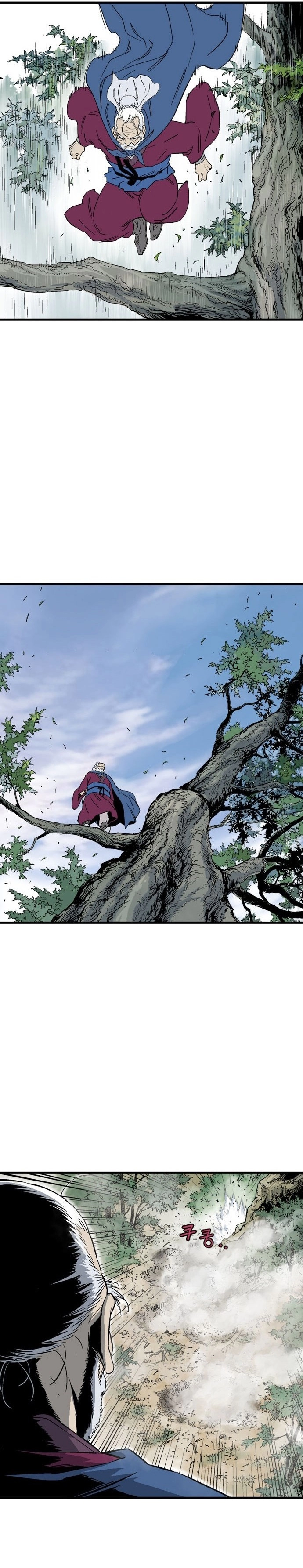 Read Gosu ar Manga Online