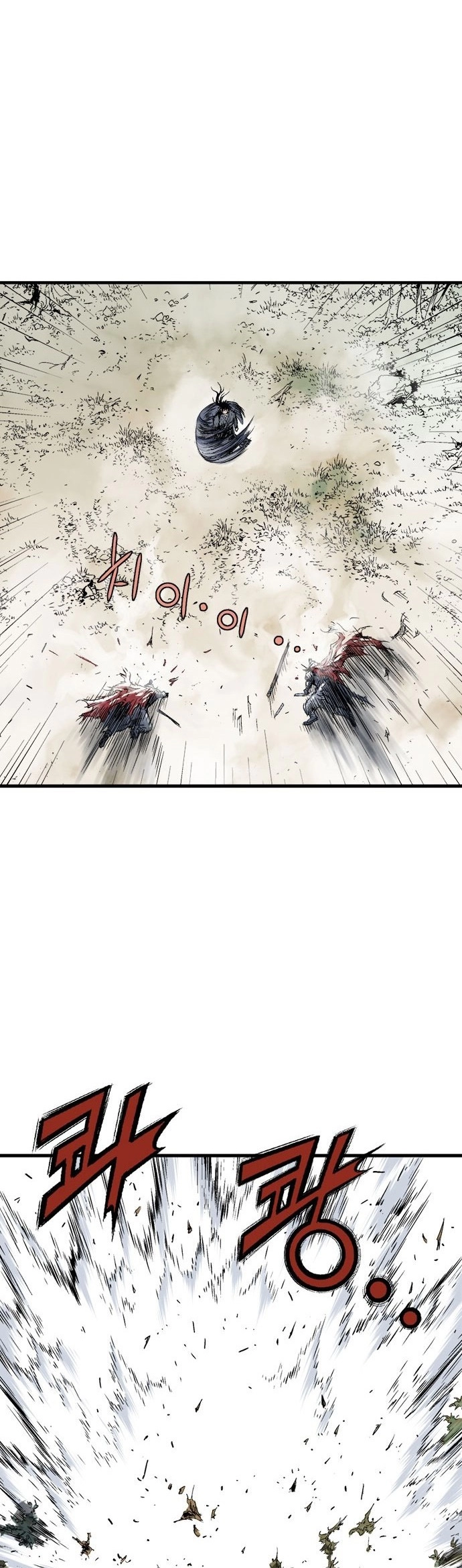 Read Gosu ar Manga Online