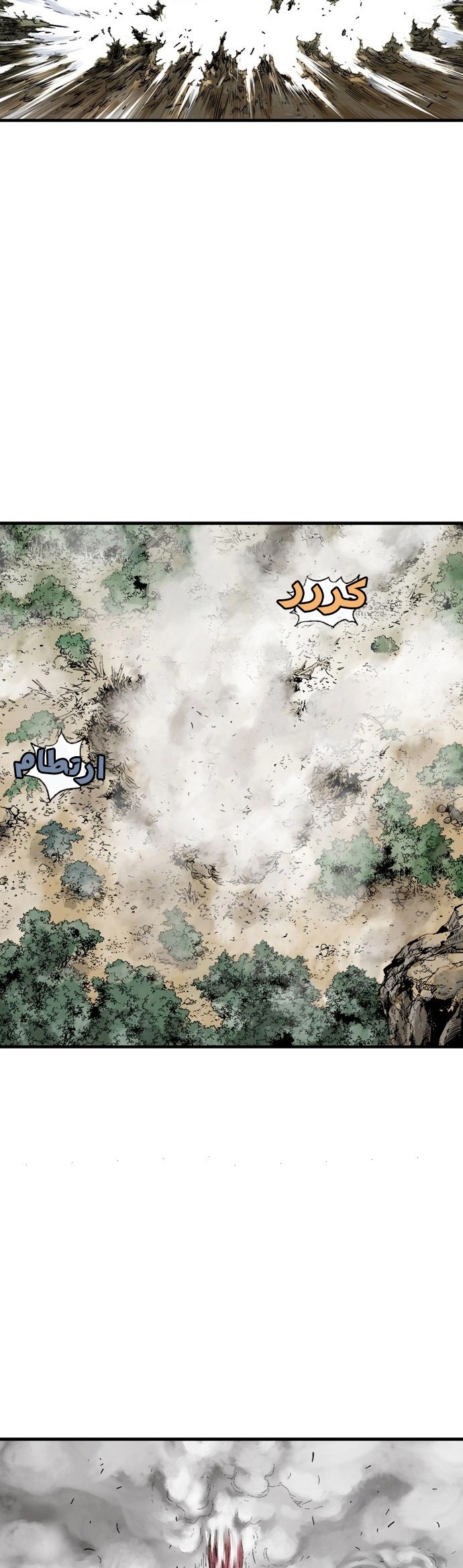 Read Gosu ar Manga Online