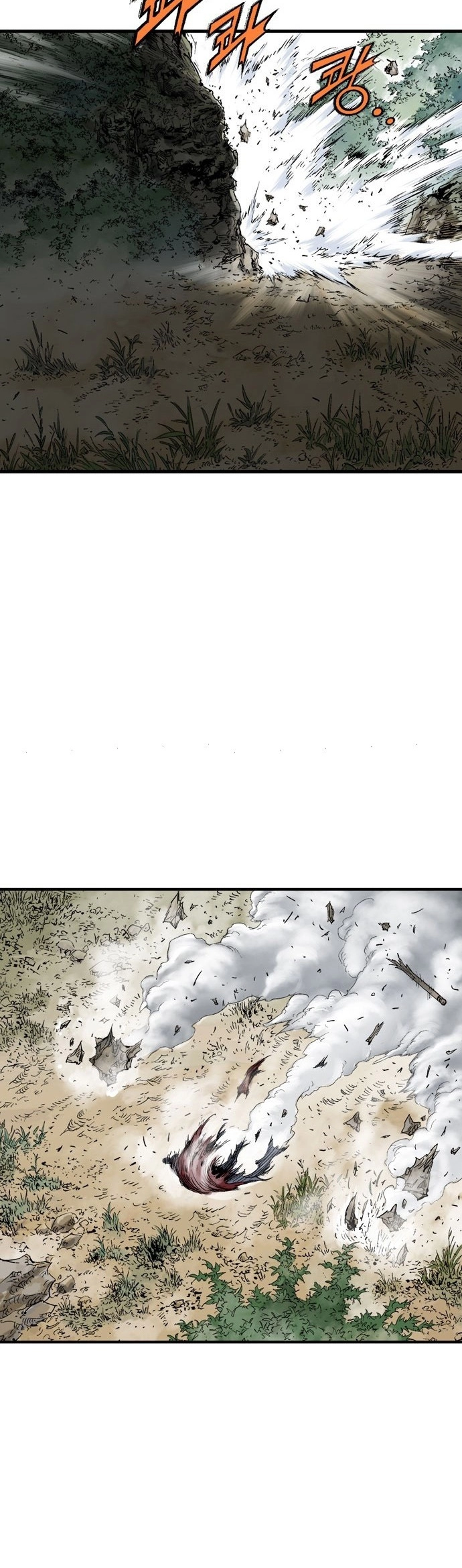 Read Gosu ar Manga Online