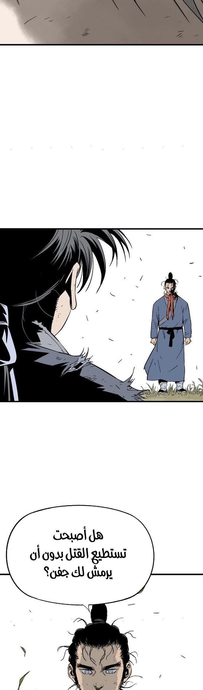 Read Gosu ar Manga Online