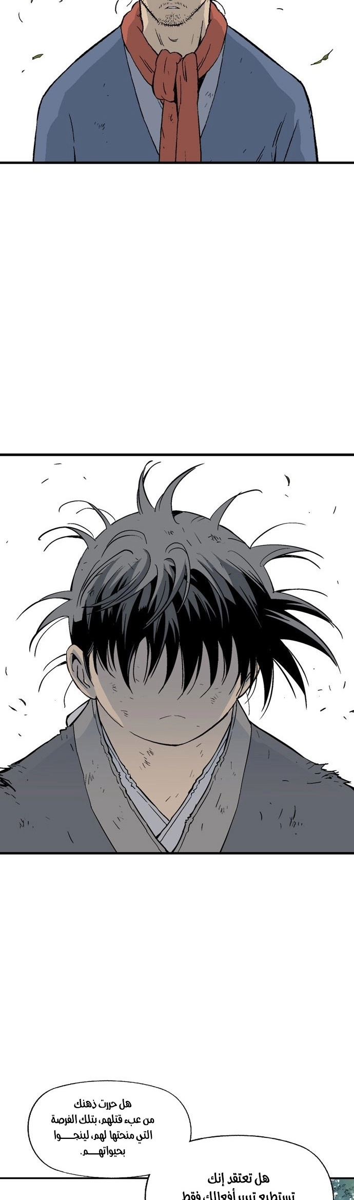 Read Gosu ar Manga Online