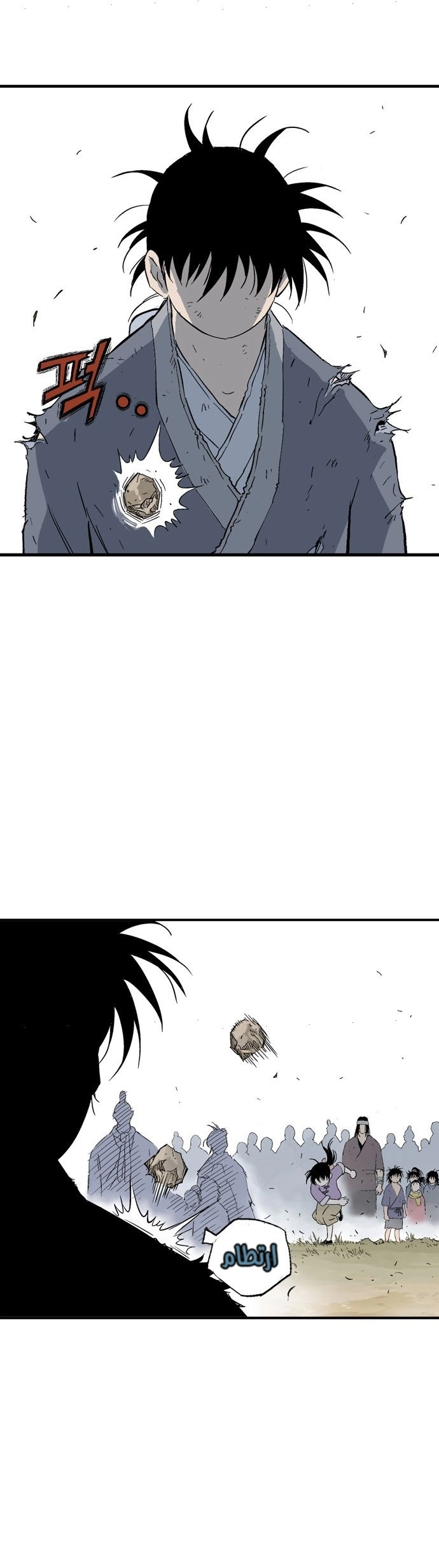 Read Gosu ar Manga Online