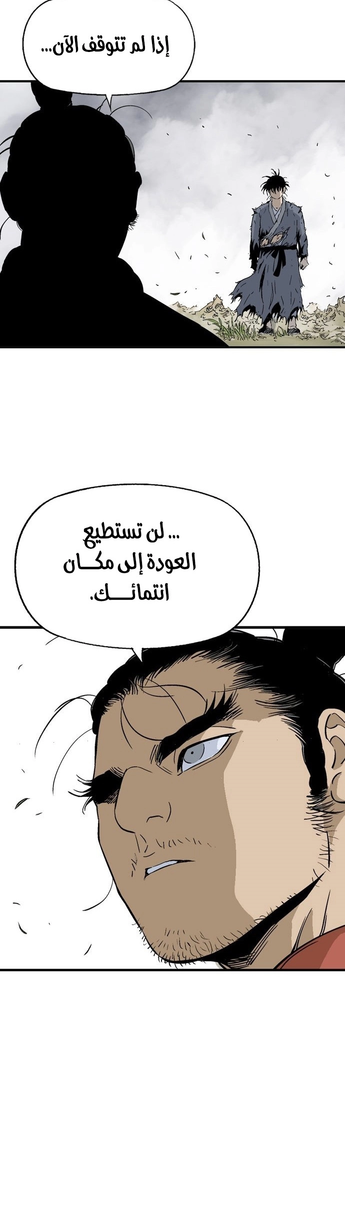 Read Gosu ar Manga Online