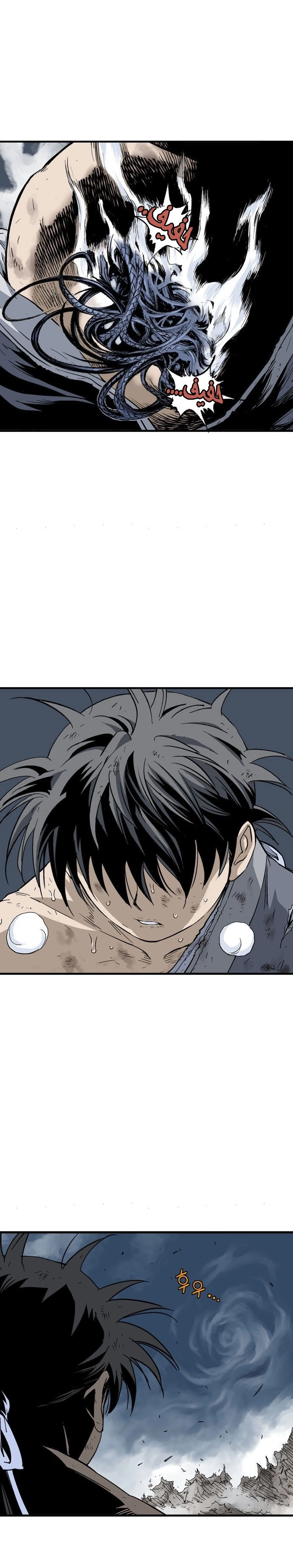 Read Gosu ar Manga Online