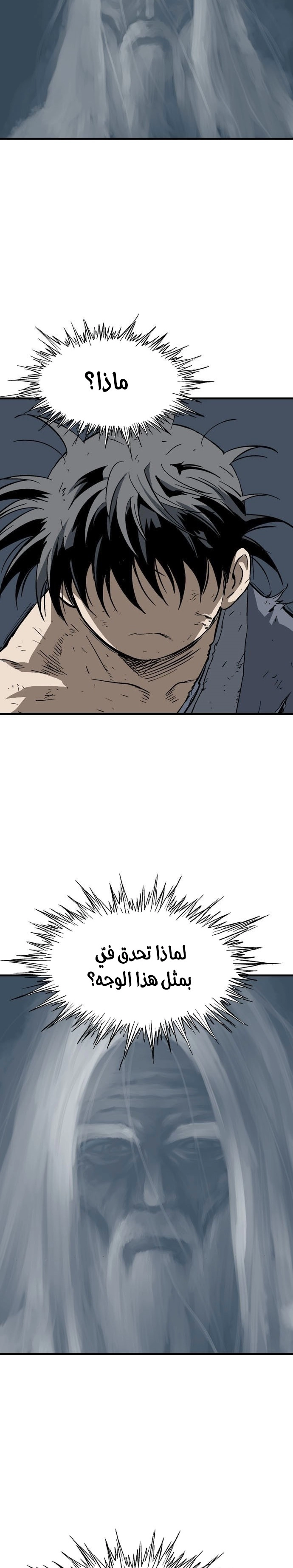 Read Gosu ar Manga Online