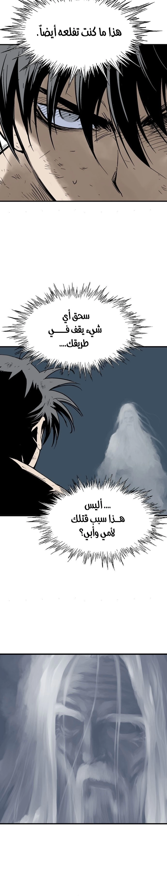 Read Gosu ar Manga Online