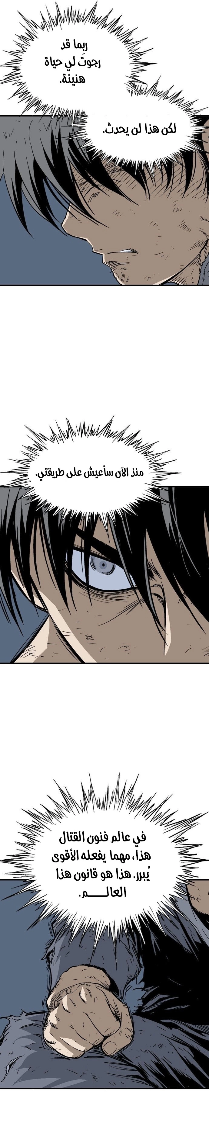 Read Gosu ar Manga Online