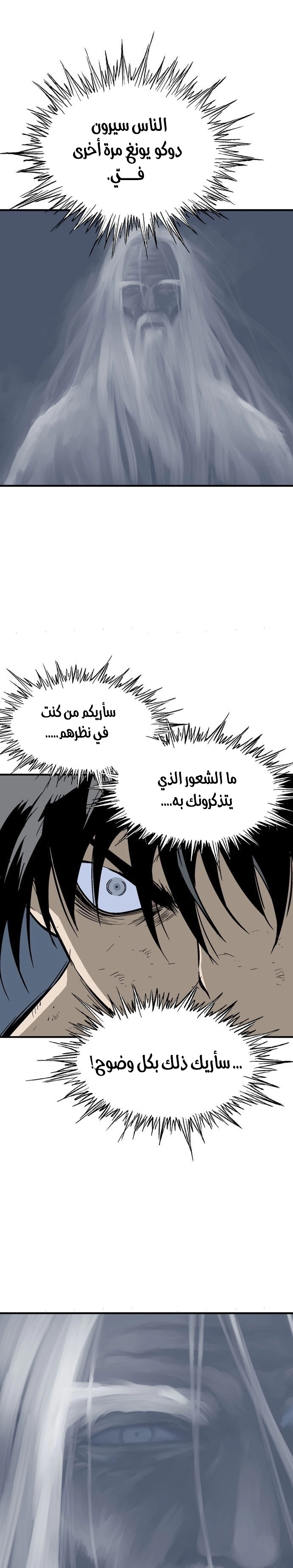 Read Gosu ar Manga Online