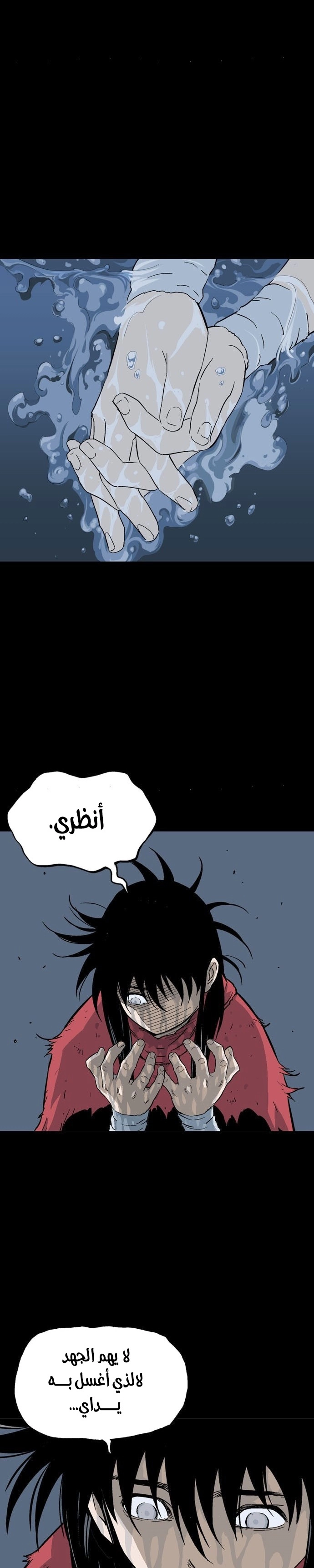 Read Gosu ar Manga Online