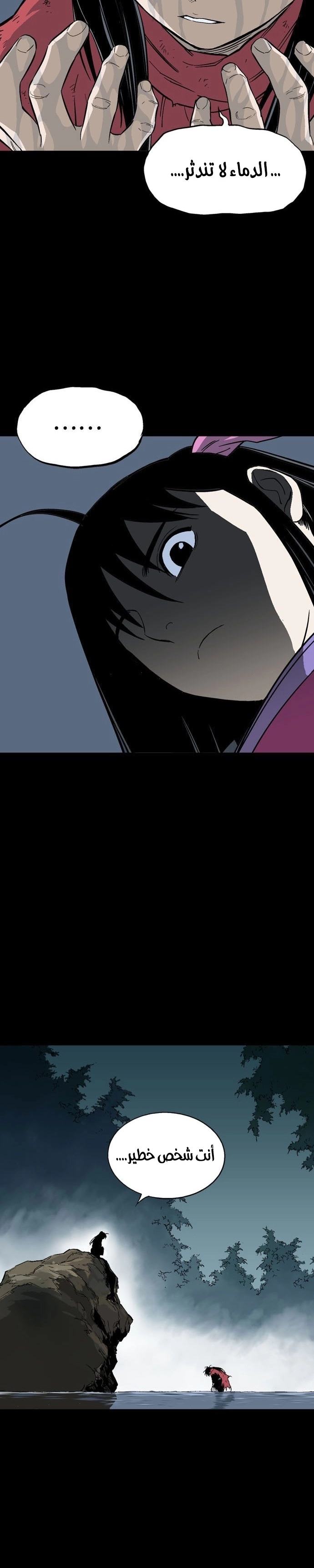 Read Gosu ar Manga Online