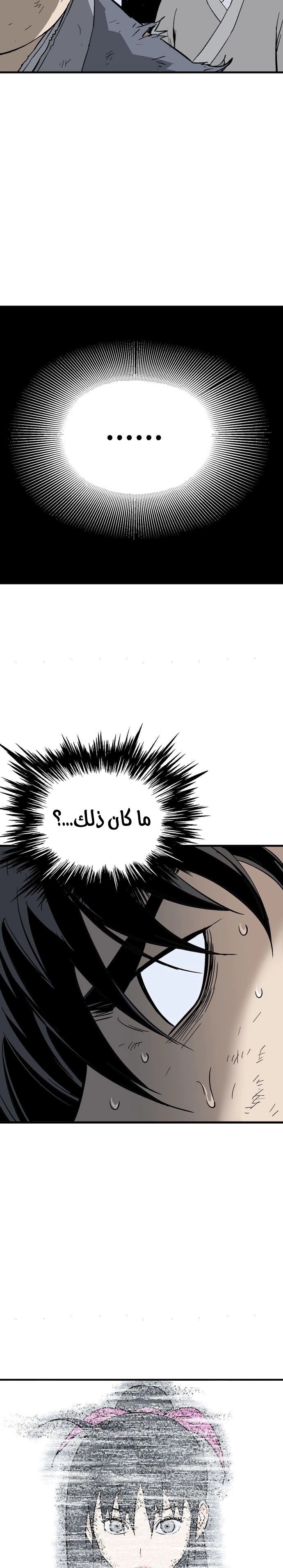 Read Gosu ar Manga Online