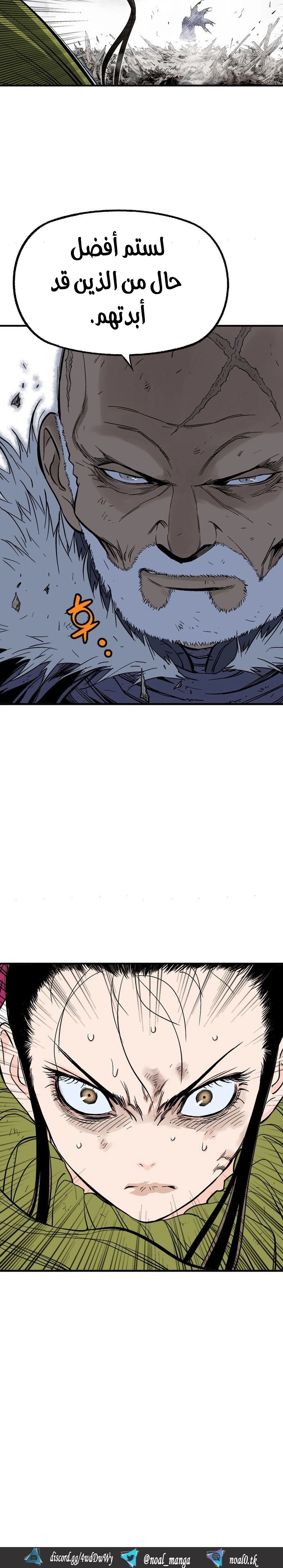 Read Gosu ar Manga Online