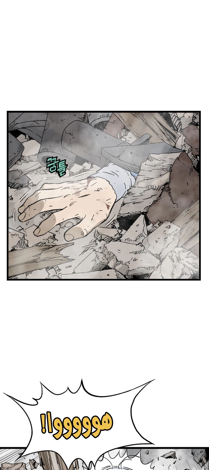 Read Gosu ar Manga Online