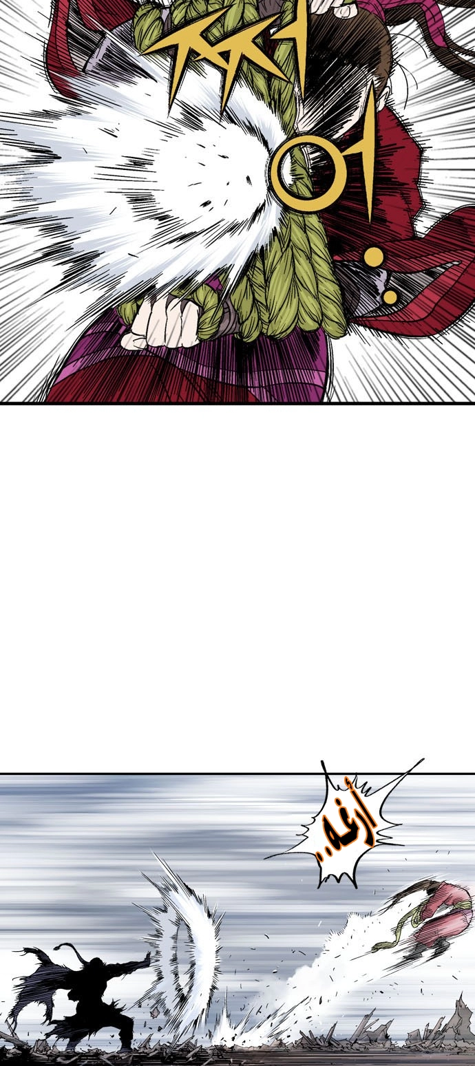 Read Gosu ar Manga Online