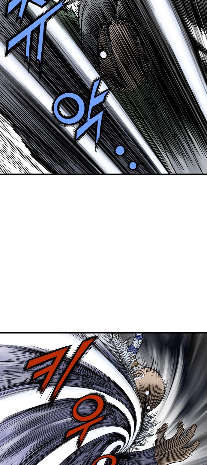 Read Gosu ar Manga Online