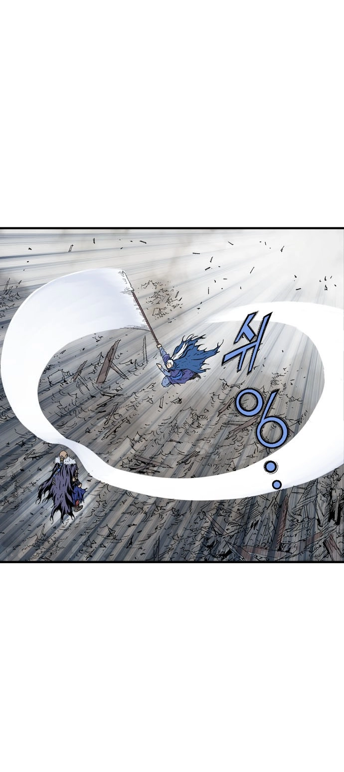 Read Gosu ar Manga Online