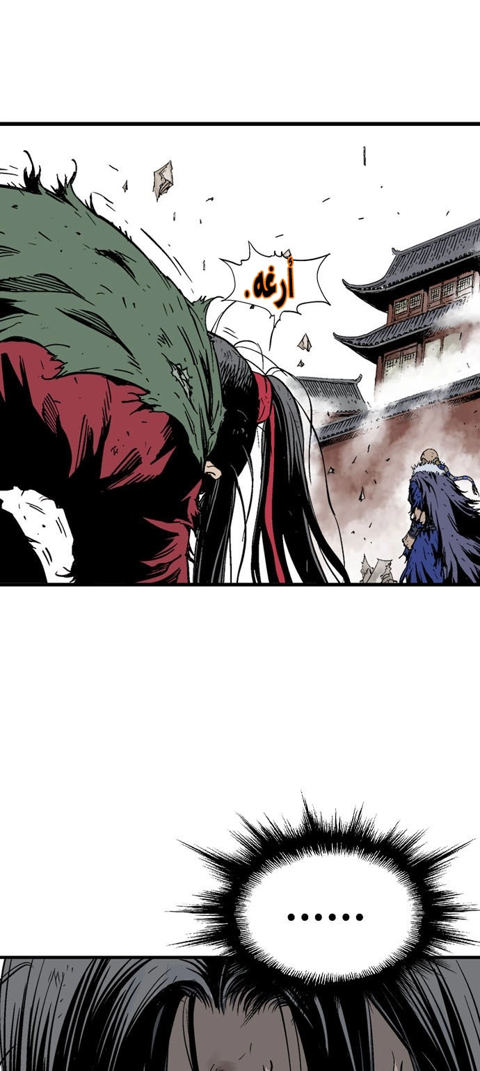 Read Gosu ar Manga Online