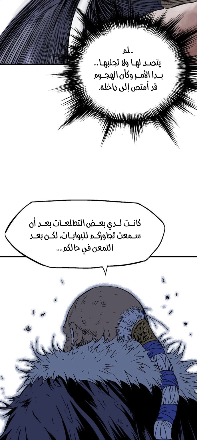 Read Gosu ar Manga Online