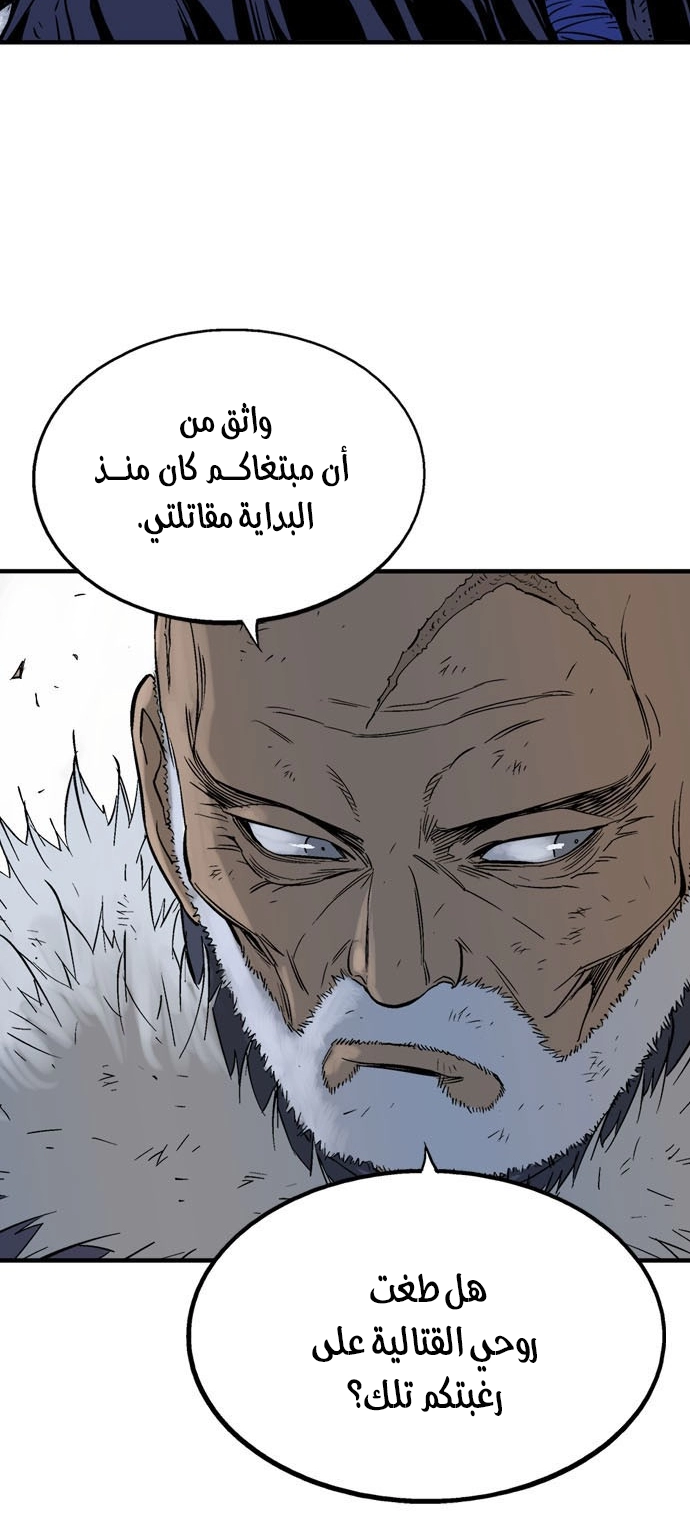 Read Gosu ar Manga Online