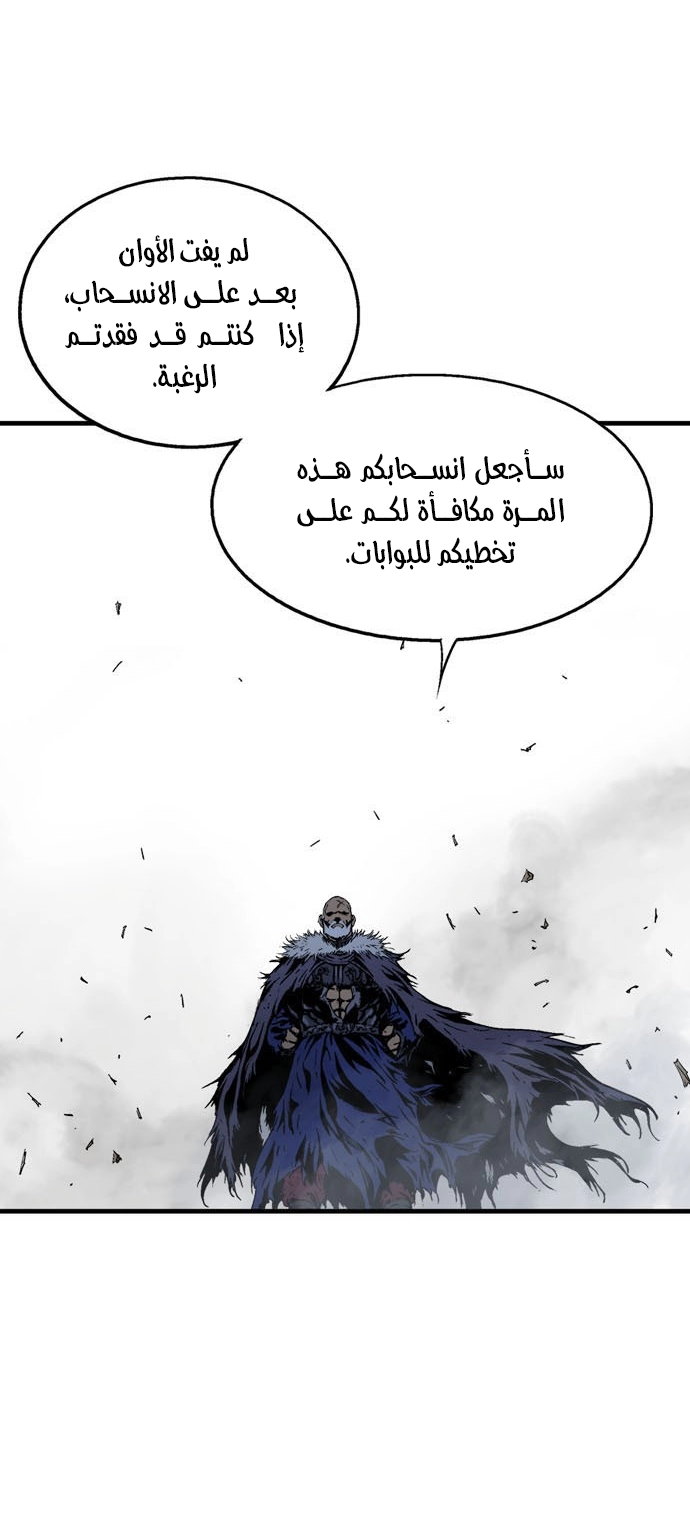 Read Gosu ar Manga Online