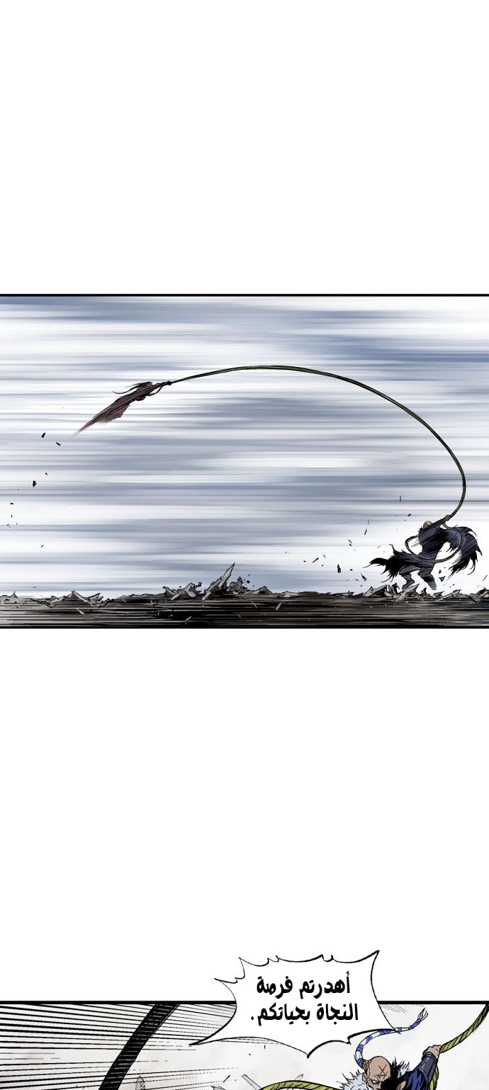 Read Gosu ar Manga Online