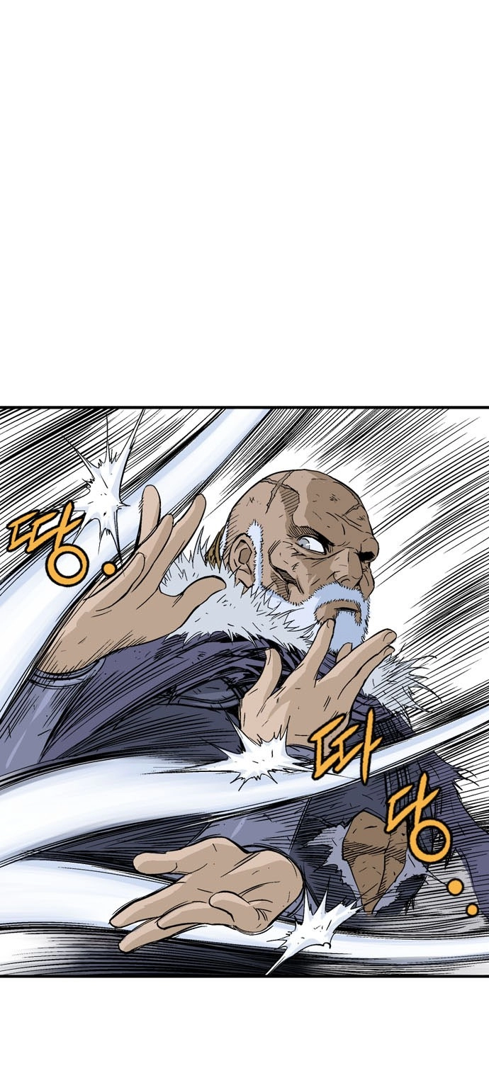 Read Gosu ar Manga Online