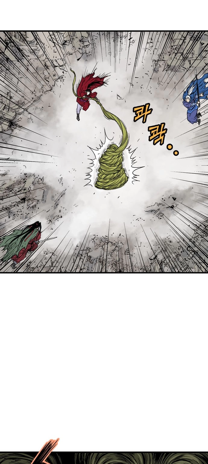 Read Gosu ar Manga Online