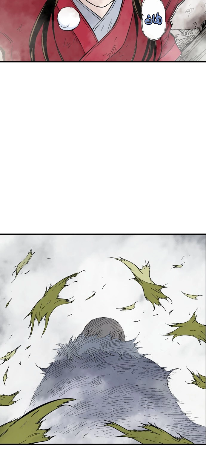 Read Gosu ar Manga Online