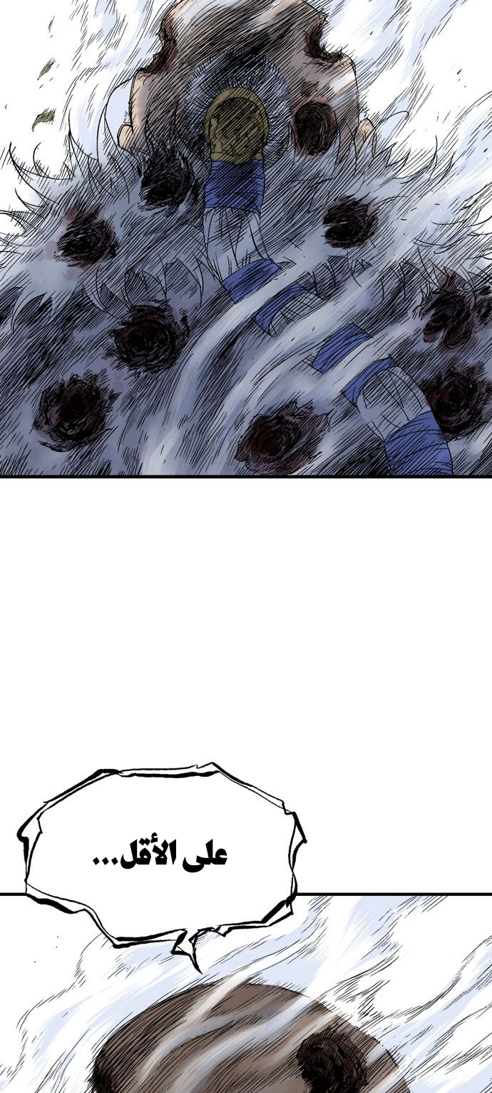 Read Gosu ar Manga Online