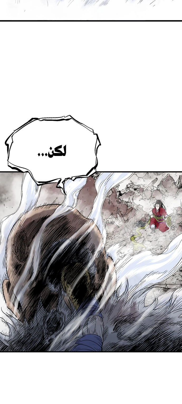 Read Gosu ar Manga Online